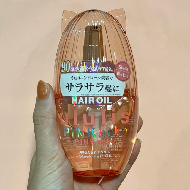 ウルリス　ピンクネコ　ウォーターコンク　スリーク　ヘアオイルの商品画像