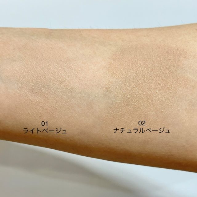 vimBEAUTYは白浮きしにくい2色展開