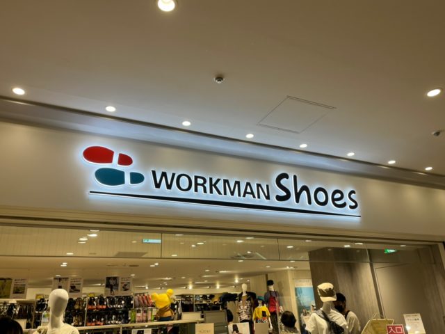 「WORKMAN Shoes」池袋サンシャインシティアルパ店外観