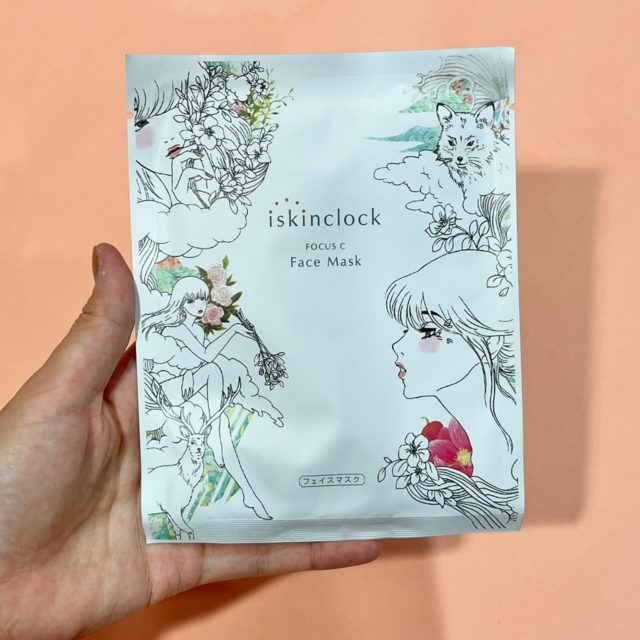 フォーカスCフェイスマスクの写真