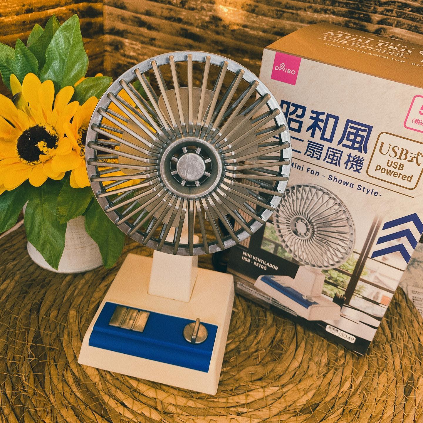 昭和風ミニ扇風機と外箱の画像