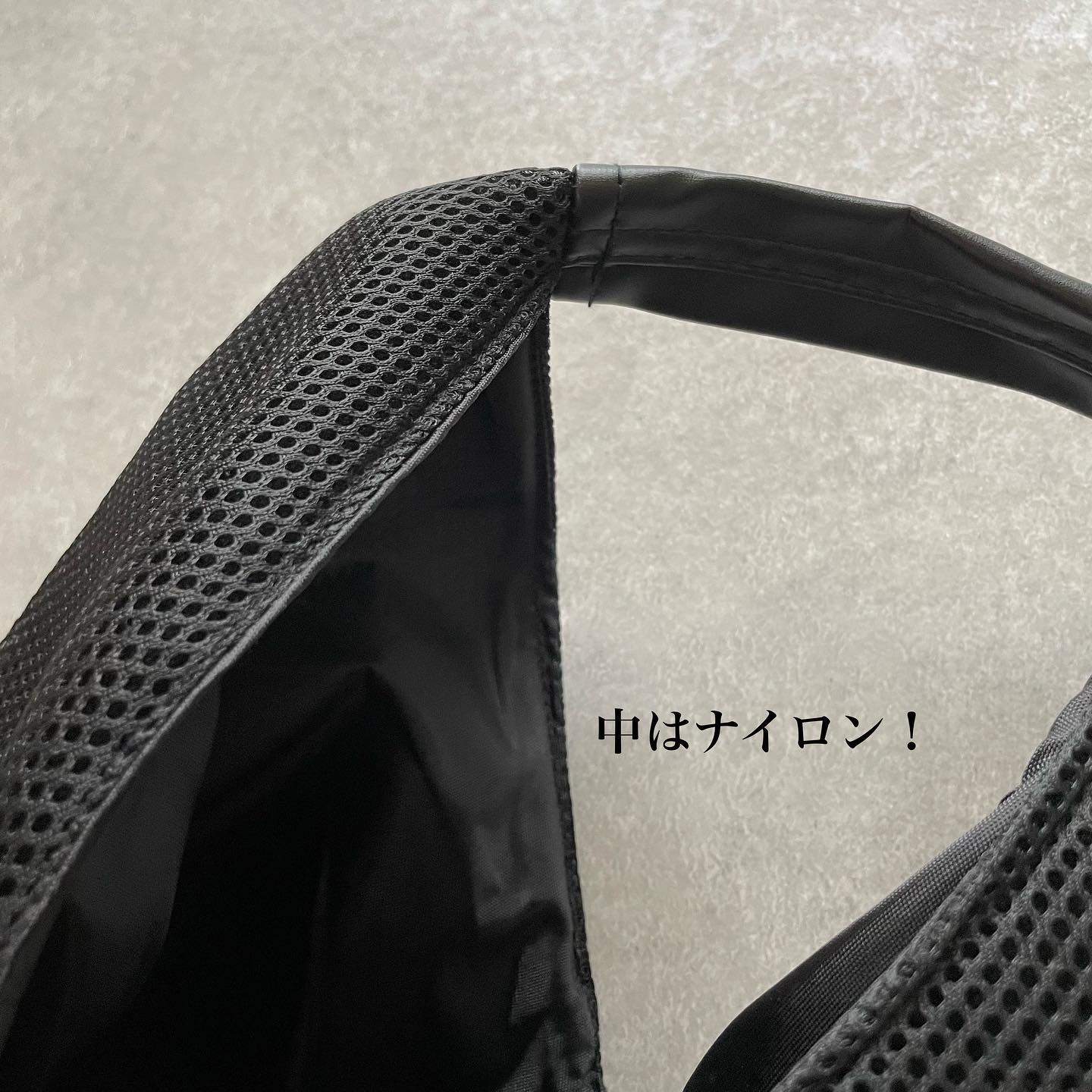 メッシュトライアングルバッグ