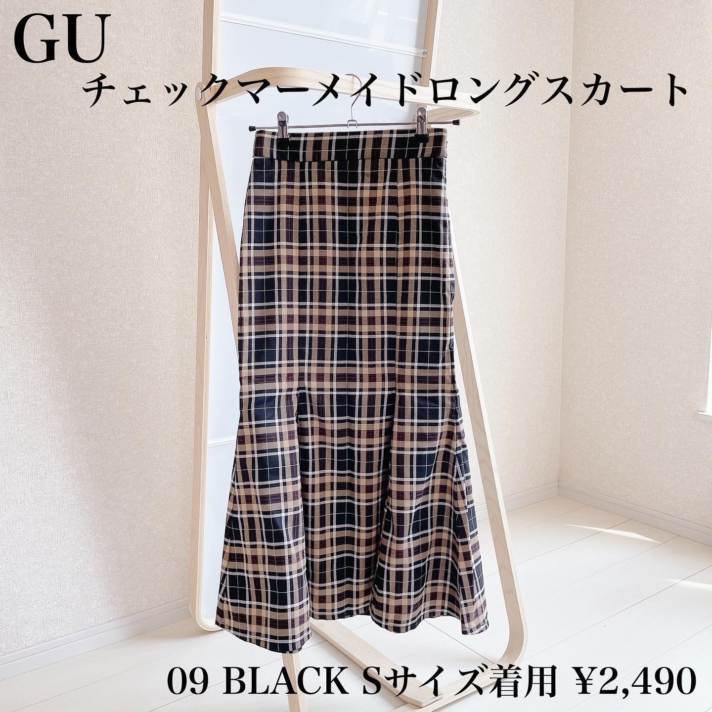 チェックマーメイドロングスカートの画像