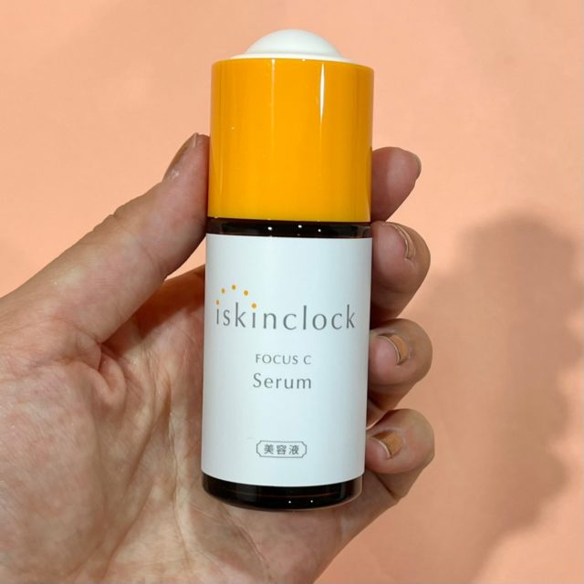 フォーカスCセラムの写真