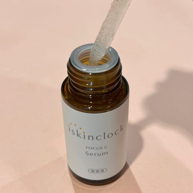 フォーカスCセラムの写真