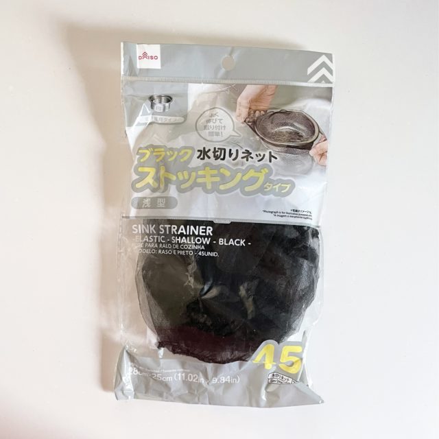 水切りネット置き画