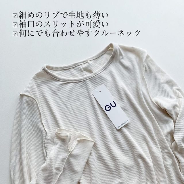 ソフトリブクルーネックTのホワイトの物撮り