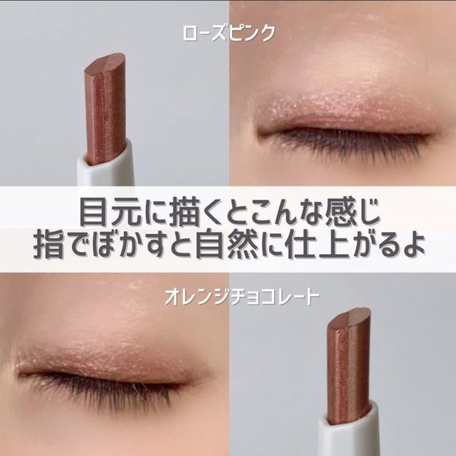 アイシャドウを目に塗っている