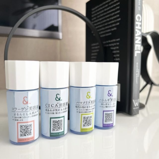 4種類のマイスキンケア シリーズの美容液