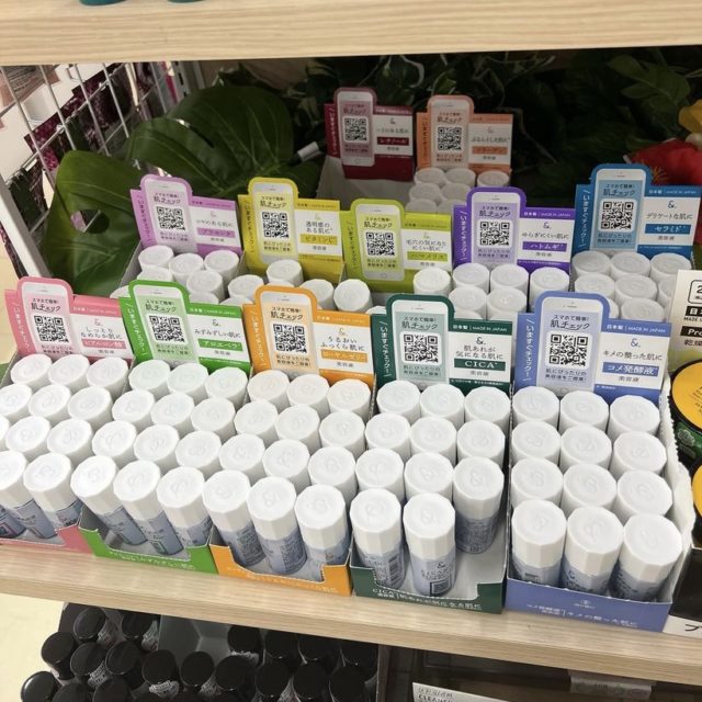 店頭に並べられたマイスキンケア シリーズの美容液