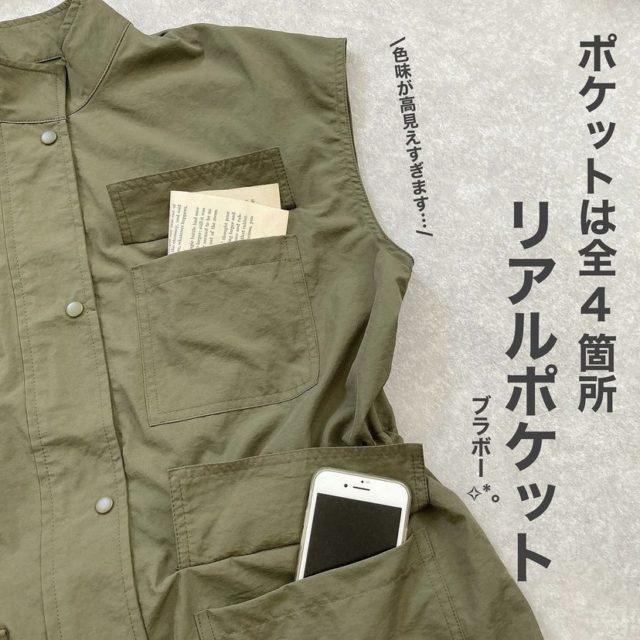 カーキのナイロンミリタリーベストのポケットに物を入れている