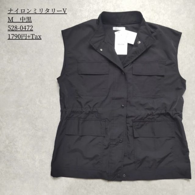 ブラックのナイロンミリタリーベストの物撮り