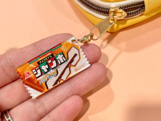 チョコモナカジャンボ ポーチに付いてくるチャーム