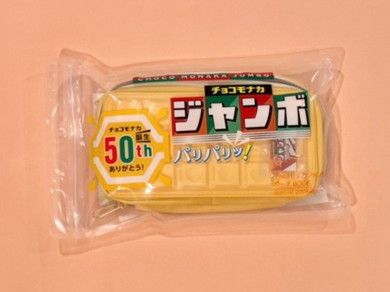 チョコモナカジャンボ ポーチ（袋に入ったモナカバージョン）