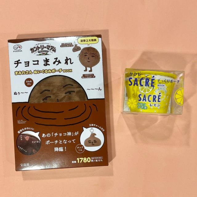 カントリーマアムチョコまみれのムック本とサクレレモンのムック本の物撮り