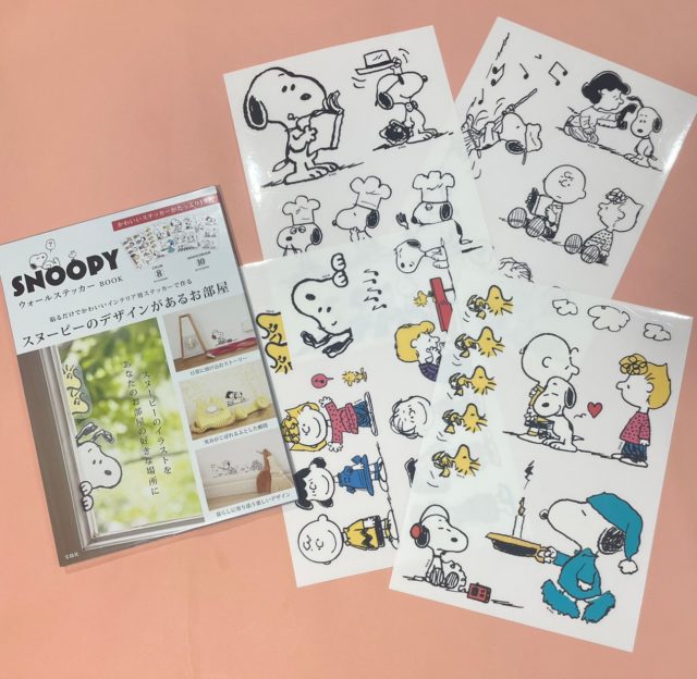 SNOOPY ウォールステッカーBOOK