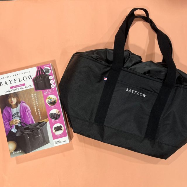 BAYFLOWムック本と付録の物撮り