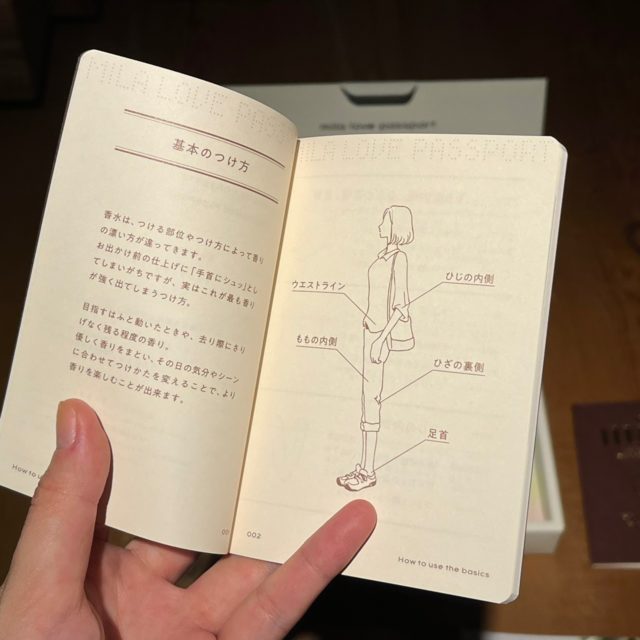 ラブパスポートミラの写真