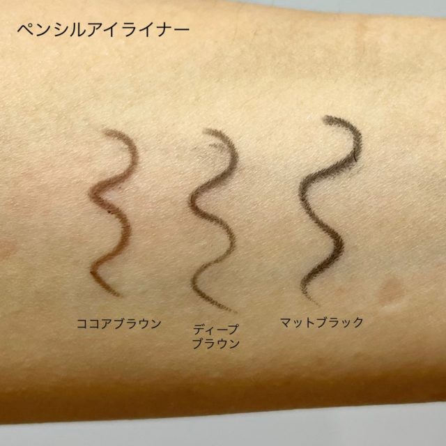 スプリングハート　ロングラスティングアイライナーのスウォッチ