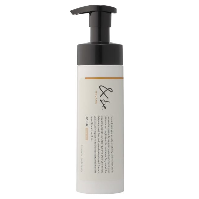 ＆beのポンプ型UVミルク