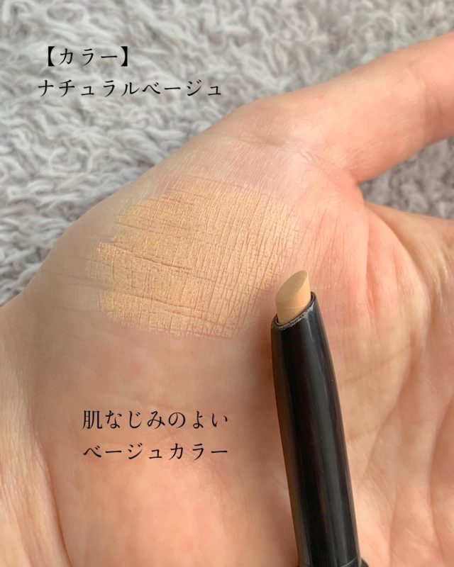 ヴィセ リシェ アイブロウエンハンサーの写真