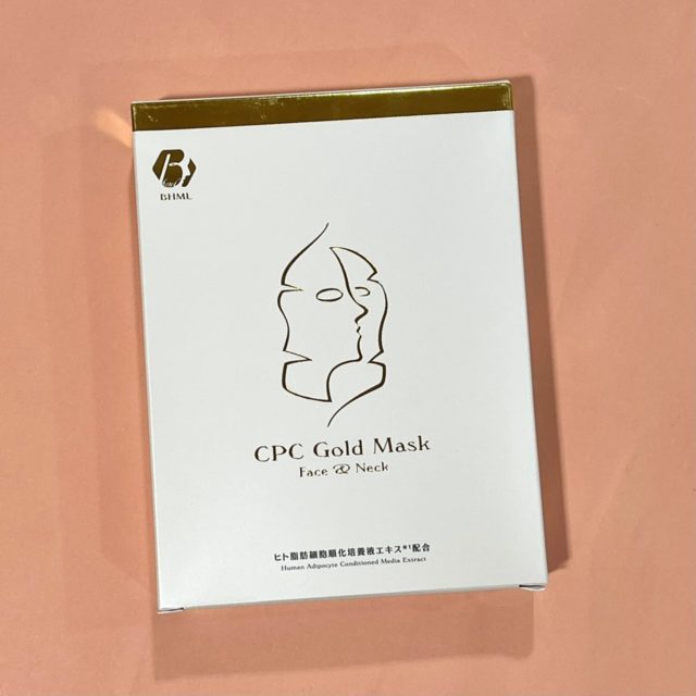 ヒト脂肪細胞順化培養液エキス配合のCPCスキンケアシリーズ