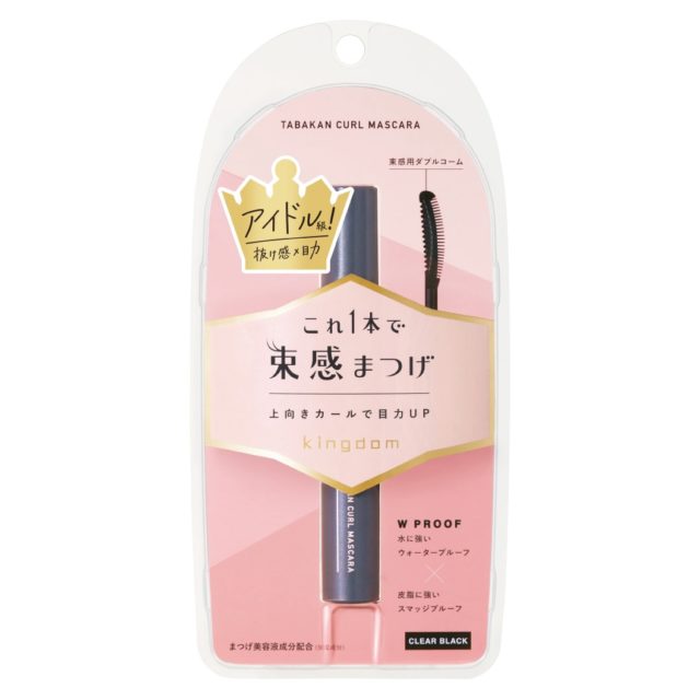 束感カールマスカラ