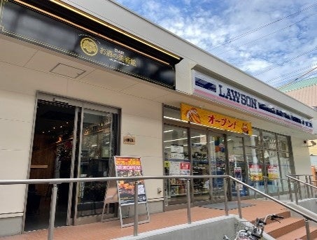 お酒の美術館 尾道十四日元町店