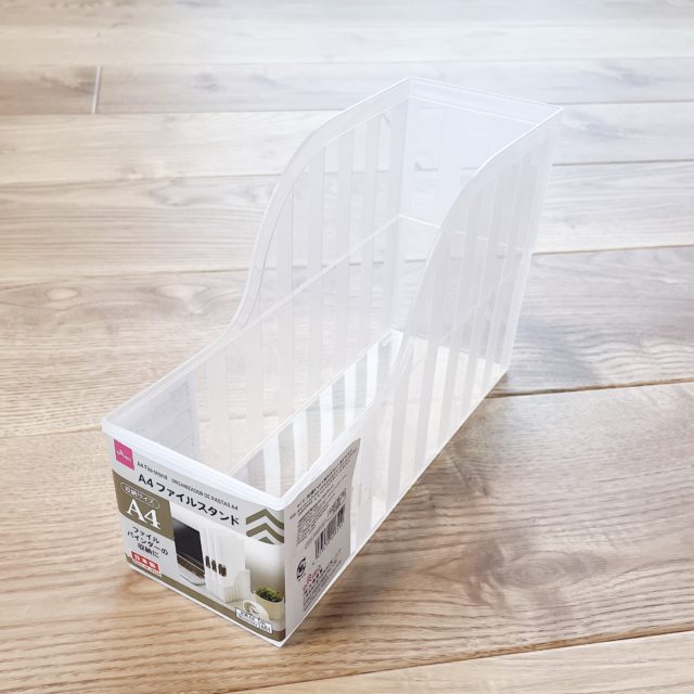 ファイルスタンドの置き撮り写真