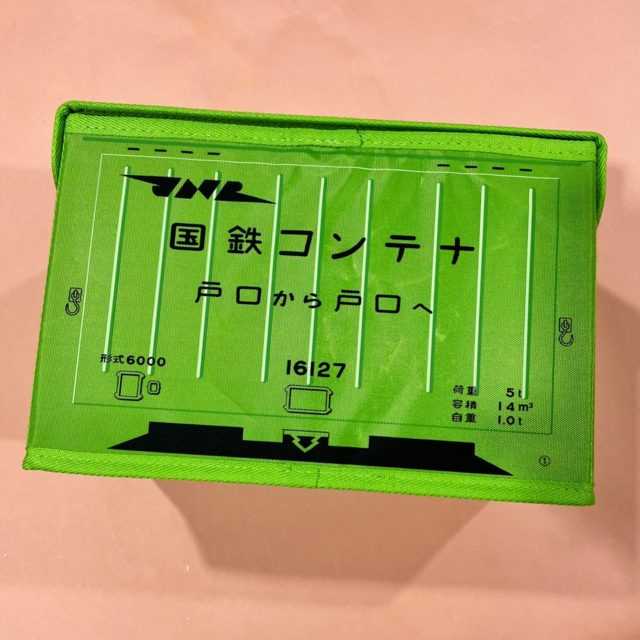 緑のコンテナボックスの正面