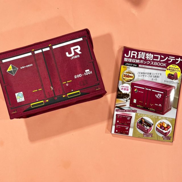 JRロゴVer.ムック本と付録のボックス