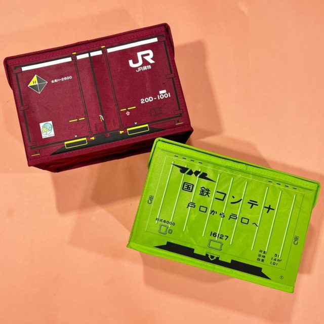 付録のコンテナボックス2つ