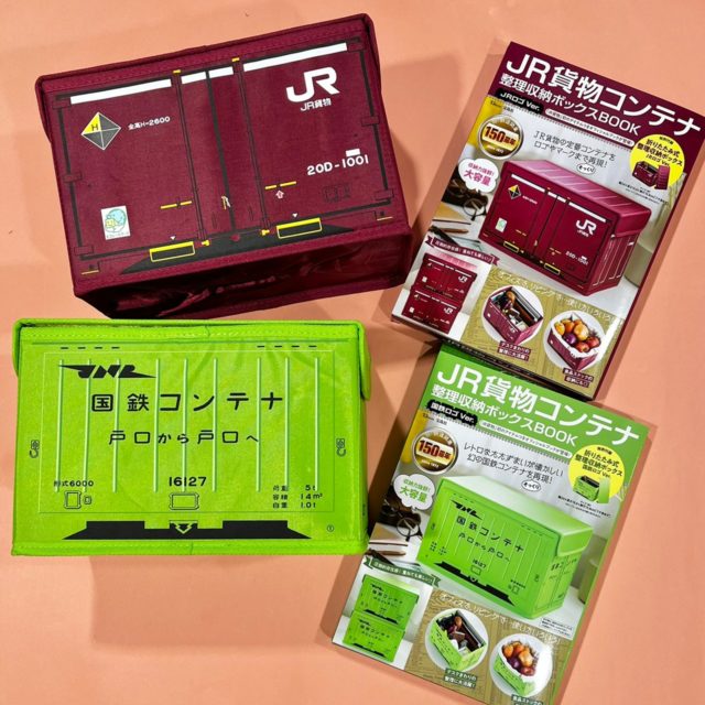 ムック本2冊と2つの付録アイテムの物撮り