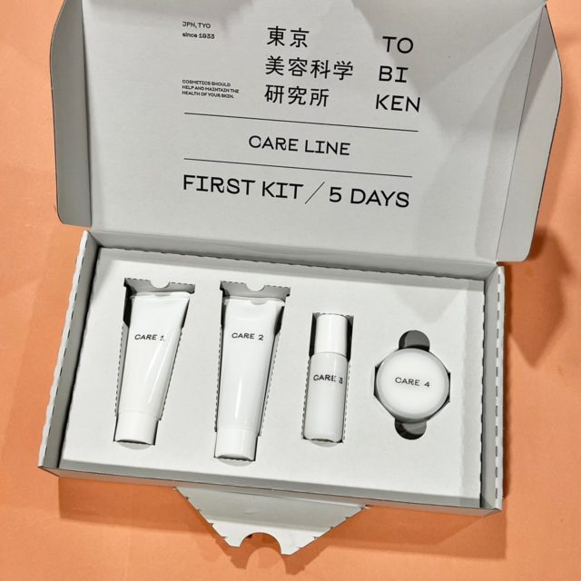 「東美研 ケア ファーストキット」の写真