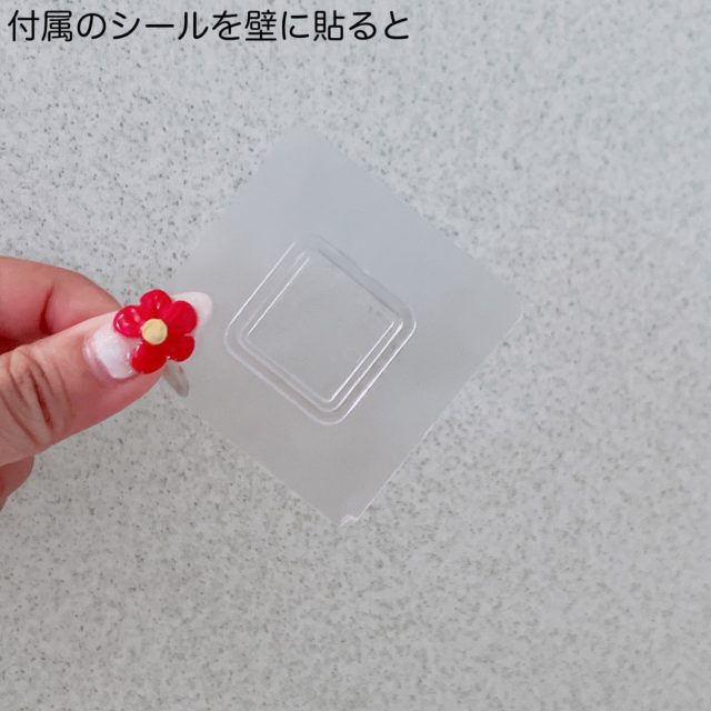 透明な貼り付けシール