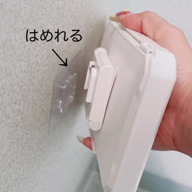 貼り付けシールにスマホケースをはめるところ