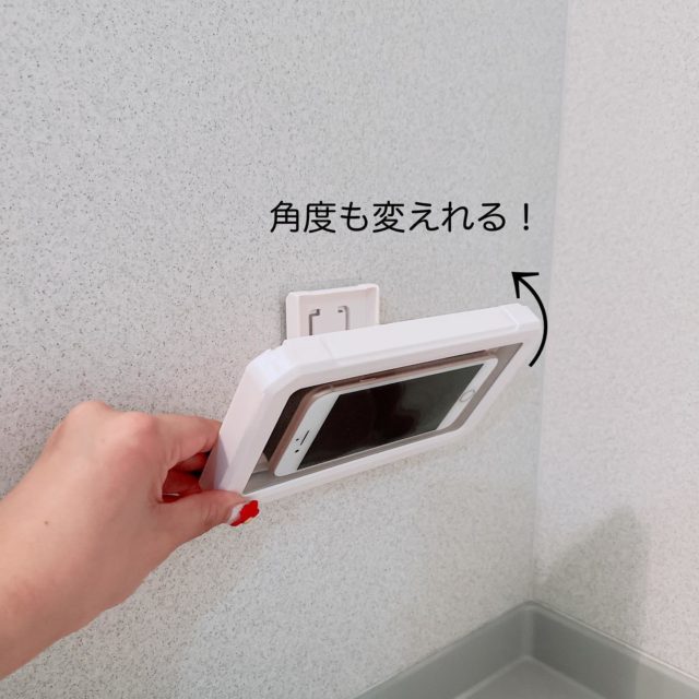スマホケースの角度を変えているところ