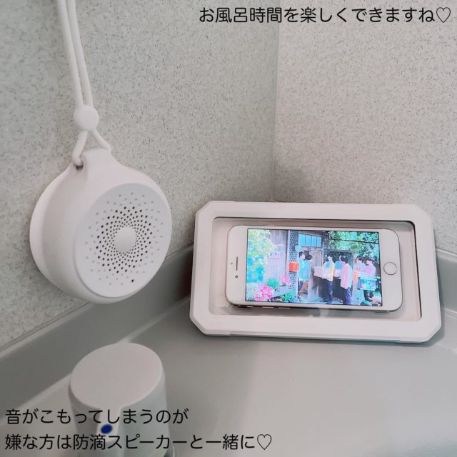 スピーカーとスマホスタンド