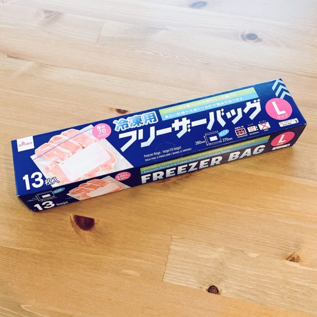フリーザーバッグ置き撮り写真