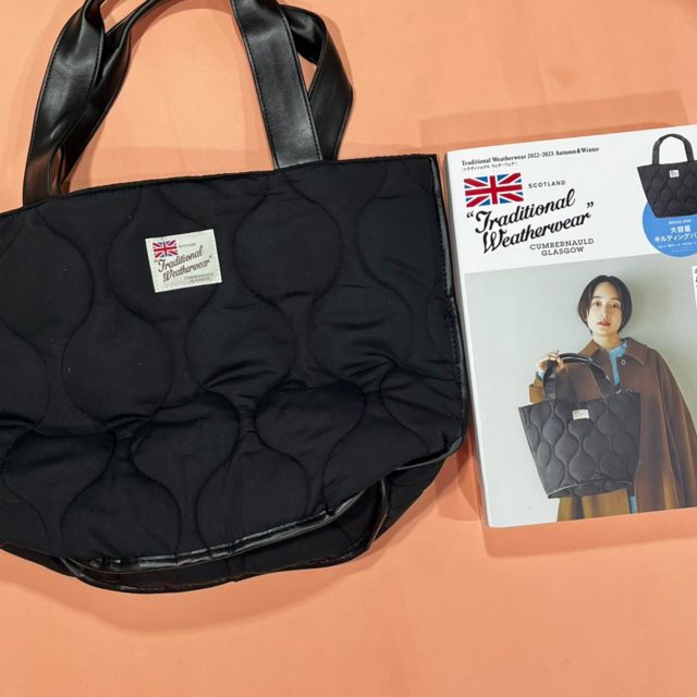 ムック本本誌と付録の物撮り