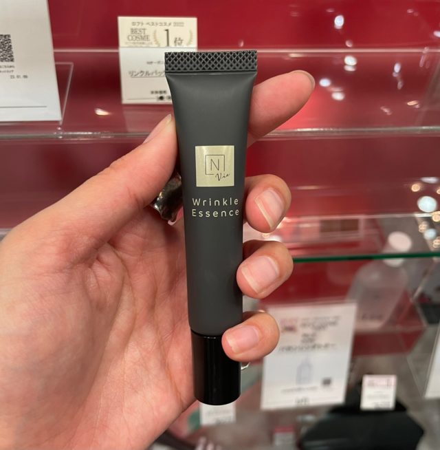 リンクルパックエッセンスの写真