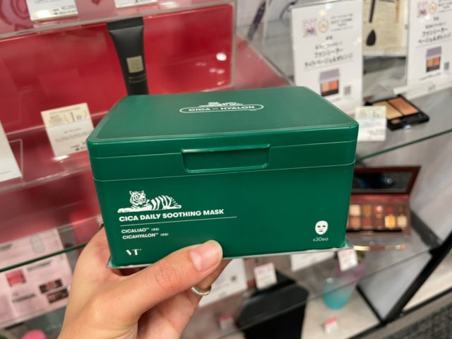 シカ デイリー スージングマスクの写真