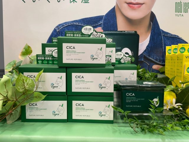 グリーンダーマ マイルド シカ デイリー シートマスクの写真