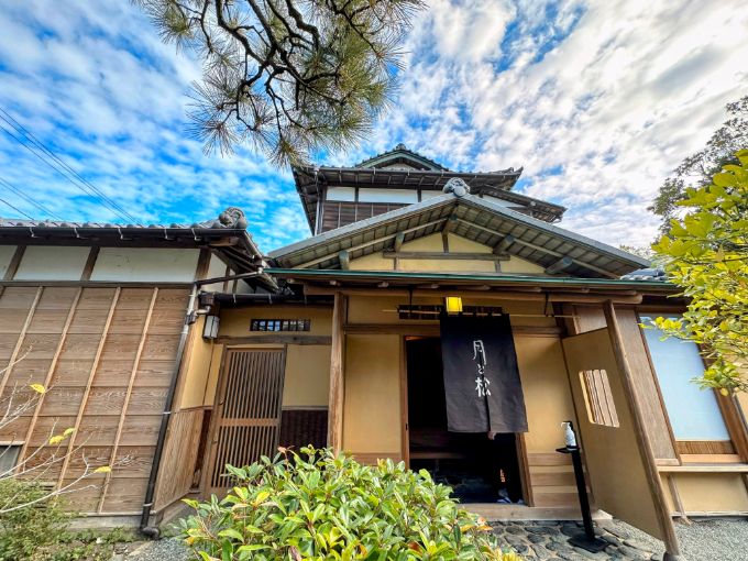 からすみ蕎麦 月と松