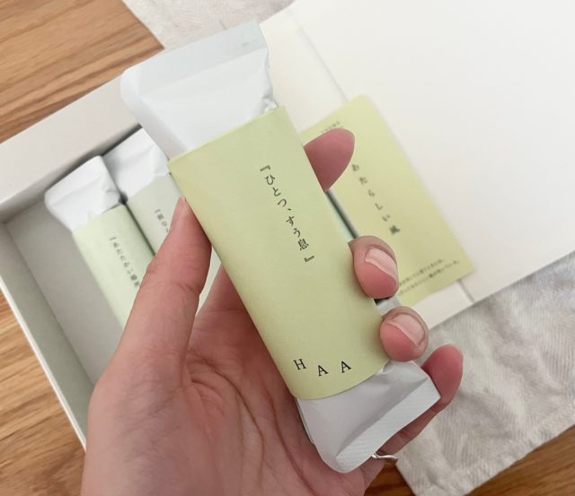 入浴剤の一つを持っている