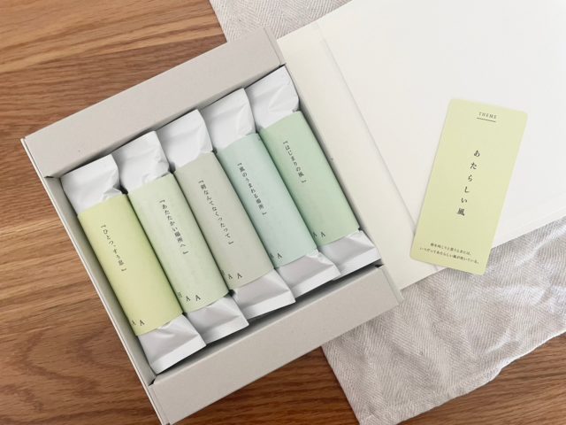 入浴剤の箱を開けている