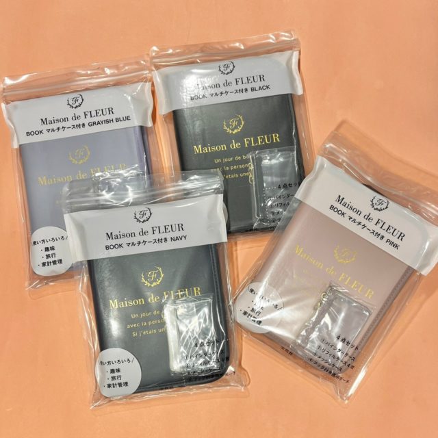 パッケージに入った付録4つ