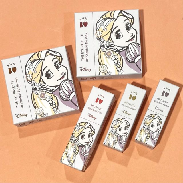 ラプンツェルパッケージのBIDOLコスメ