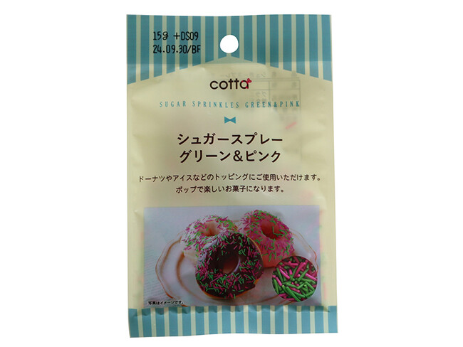 DAISOｘcotta製菓材料