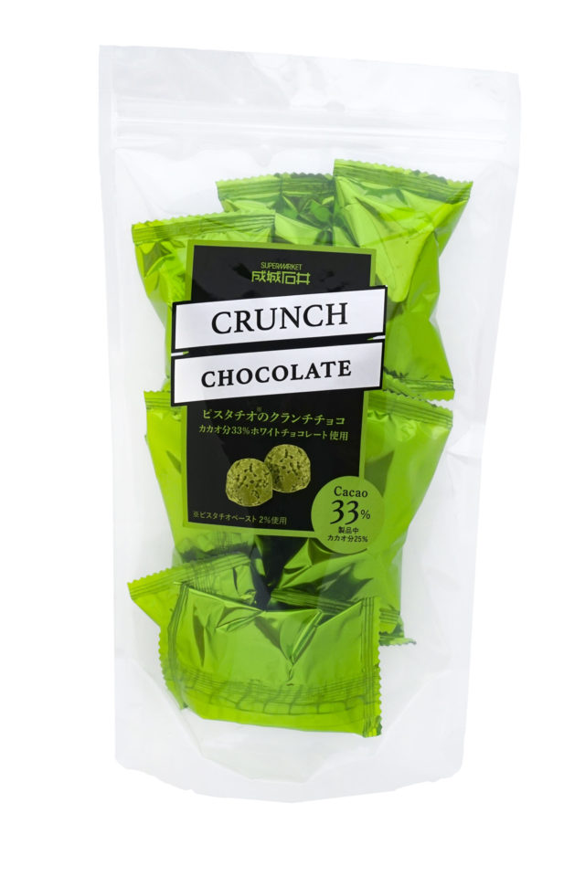 ピスタチオクランチパケ